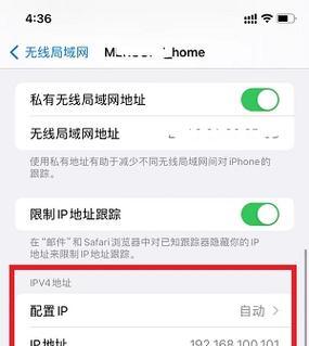 如何正确更改电脑WLAN密码（有效的密码修改方法及常见错误解决方案）