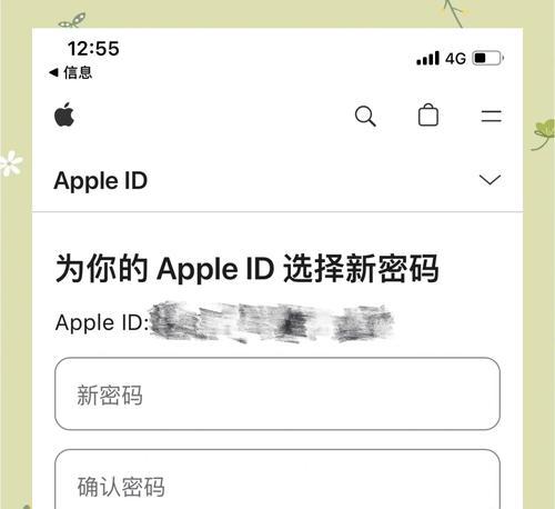 解决苹果电脑密码错误的方法（如何应对苹果电脑密码错误问题及解决方案）