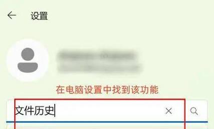 电脑文档另存错误的恢复方法（解决电脑文档另存错误的有效措施）