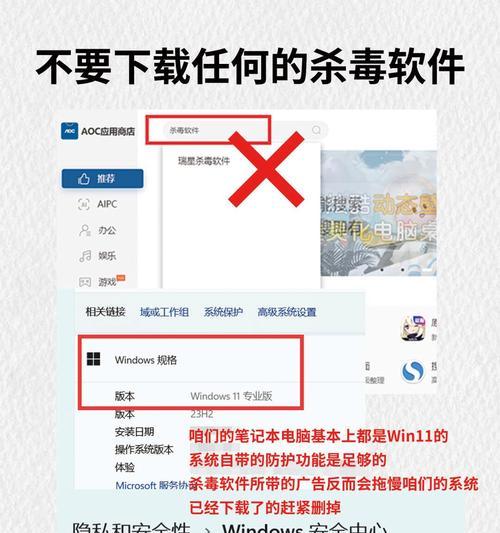 电脑错误1311的解决方法（如何应对电脑出现错误1311，快速解决问题）