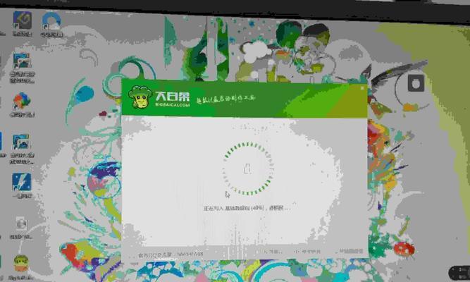 大白菜U盘系统分区教程（一键分区，让U盘容量无限扩展）