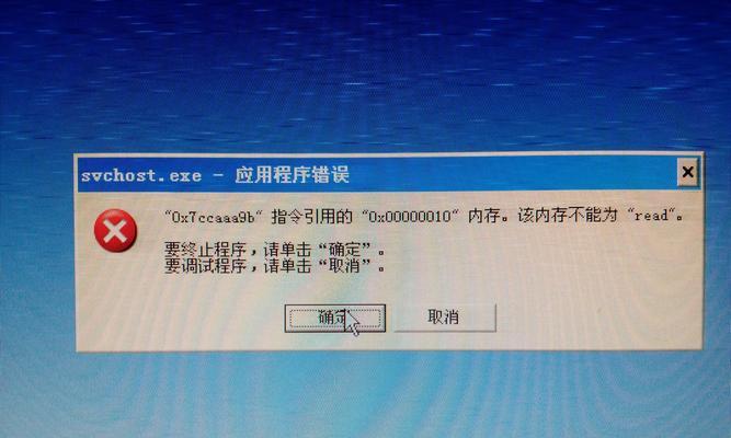 电脑驱动显示错误解决方案（解决电脑装上驱动后出现的显示错误，让您的电脑运行顺畅无误）