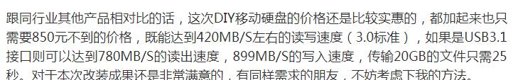 固态硬盘教程（学习如何正确地安装、配置和优化固态硬盘，让您的电脑更快更稳定）