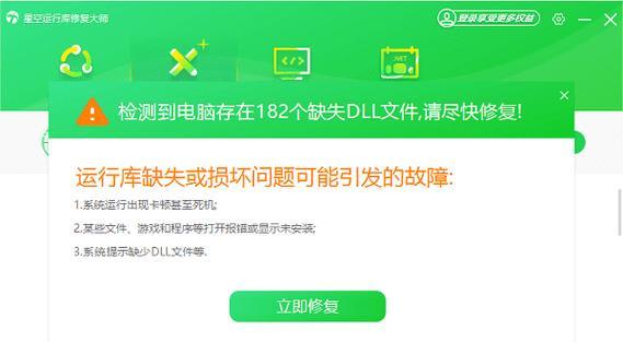 探究电脑显示密码错误的原因与解决方法（密码错误的警示，如何解决密码问题）