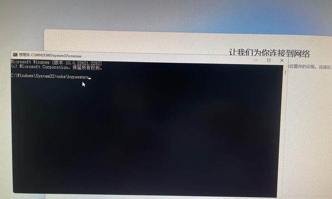 解决电脑开机网络连接错误的方法（排查故障、修复连接问题、提高网络稳定性）