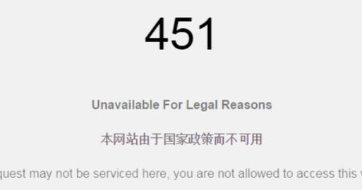 电脑服务意外终止错误0的原因及解决方法（电脑错误代码0的分析和解决方案）
