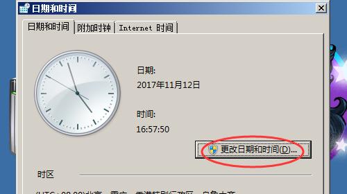 解决电脑时间错误的方法（更改电脑时间并避免时间错误的发生）