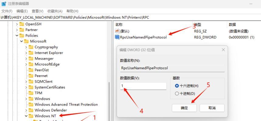 电脑显示错误的原因及解决方法（探索电脑显示错误的常见原因与解决之道）