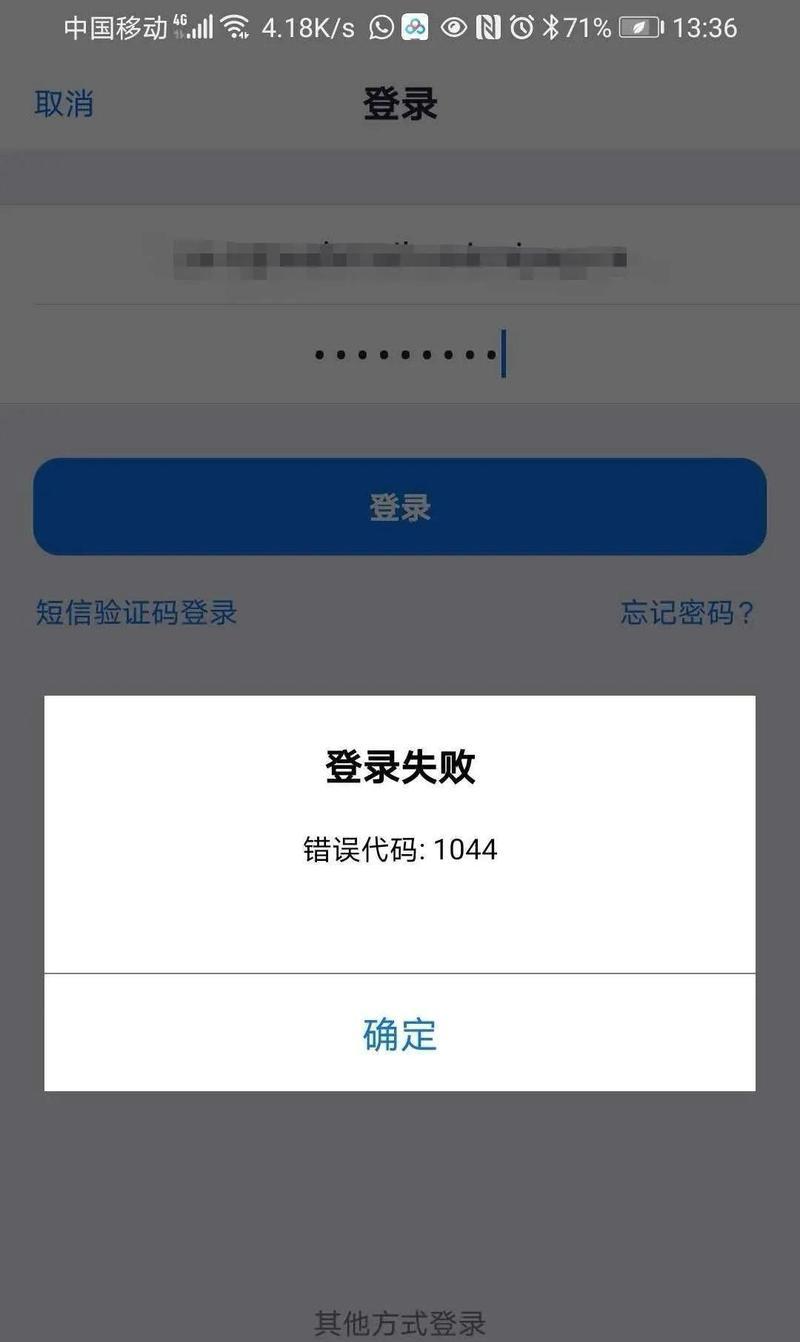 手提电脑错误0271解决方法（解决手提电脑错误0271的简单步骤）