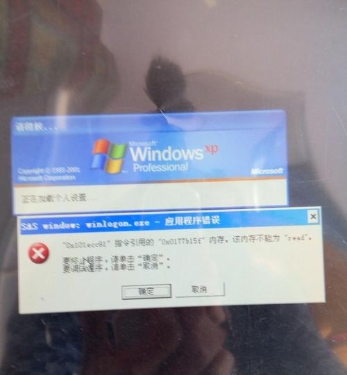 电脑游戏中的程序错误及解决方法（探索程序错误产生原因，教你轻松解决电脑游戏中的问题）