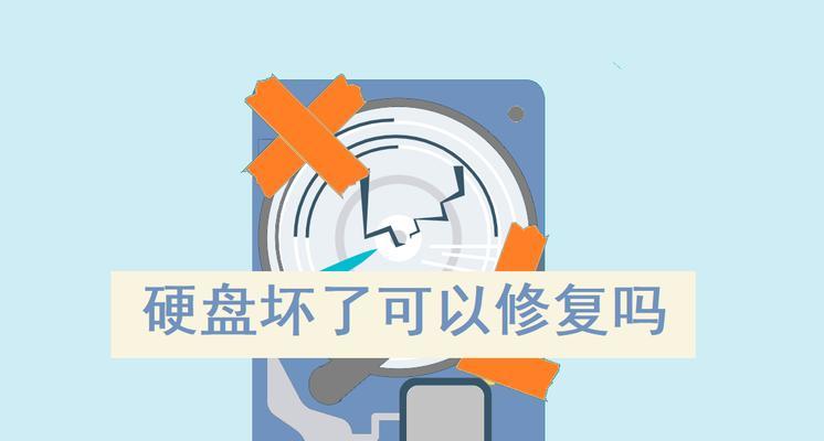 一：MHDD简介