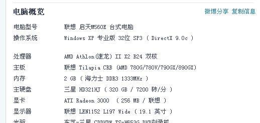 解决电脑总掉线错误651的有效方法（一键修复，告别网络不稳定困扰）