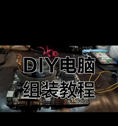 装机版系统使用教程（轻松上手，从装机到使用）