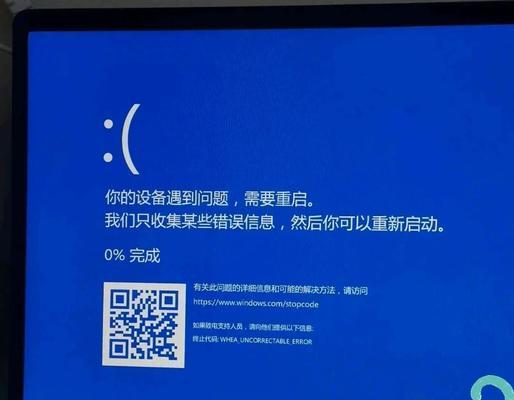 电脑651错误的解决办法（详解651错误的原因及处理方法）