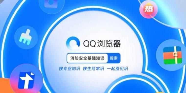 解决电脑QQ安装包格式错误的方法（电脑QQ安装包格式错误，如何修复？）
