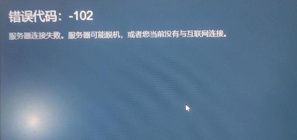 解决电脑DNS错误的有效方法（利用路由器优化网络设置，解决电脑DNS错误）