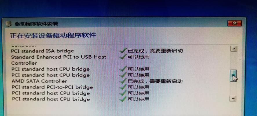 使用SSD安装Windows7系统（简明教程帮助您轻松安装新系统）