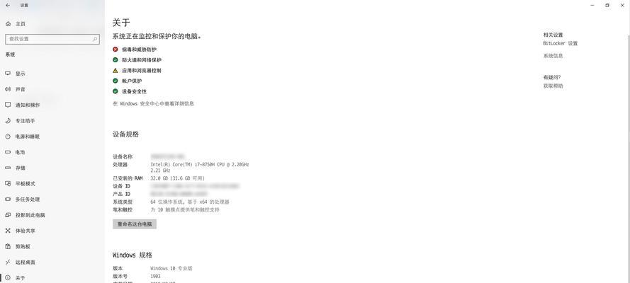 Win10如何添加字体库，让你的界面与众不同（一步步教你添加字体库，打造个性化主题）