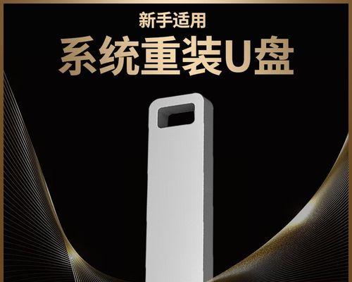 用大白菜U盘启动安装系统教程（详细步骤让您轻松搞定系统安装）