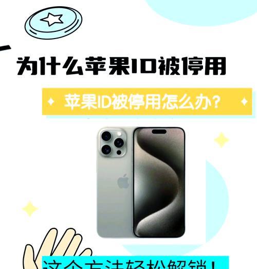 解决电脑密码错误的有效办法（忘记密码怎么办？电脑密码错误解决方案！）