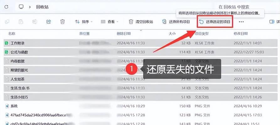 电脑D盘错误恢复方法（解决电脑D盘错误的实用指南）