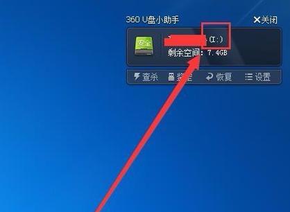 电脑U盘错误代码28的解决方法（深入探究电脑U盘错误代码28的原因及解决方案）