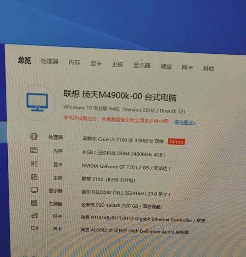 电脑主板设置错误的影响及解决方法（探讨电脑主板设置错误对系统稳定性和性能的影响及解决办法）
