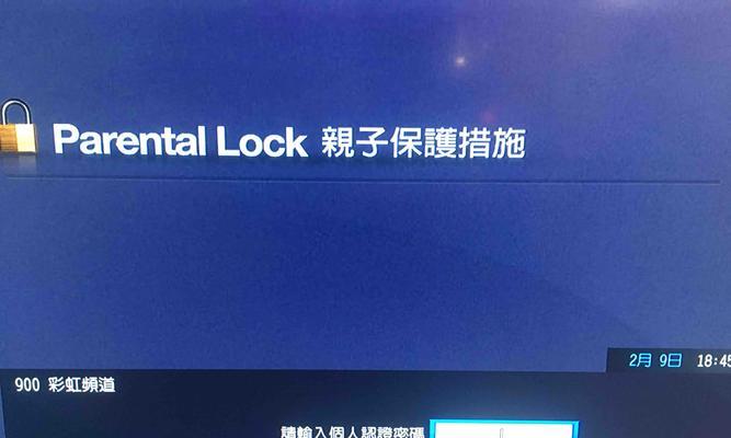 解决有线监控电脑设置密码错误的方法（忘记密码怎么办？教你如何重设监控电脑密码）