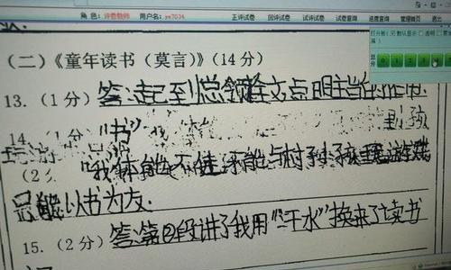 电脑阅卷的错误答案修改技巧（以电脑阅卷为主题写一个文章的关键步骤和注意事项）