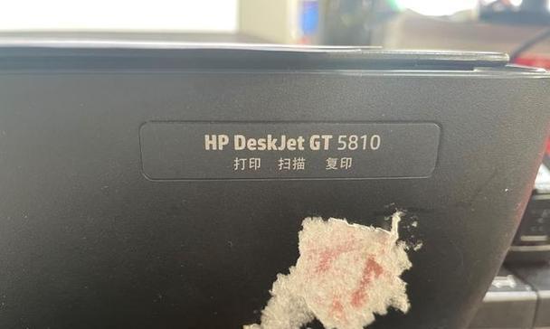 电脑打印页面状态显示错误的原因分析与解决方法（解决电脑打印页面状态显示错误的有效措施）