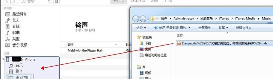 解决电脑iTunes无法购买错误1001的方法（解决iTunes错误1001的有效解决方案）