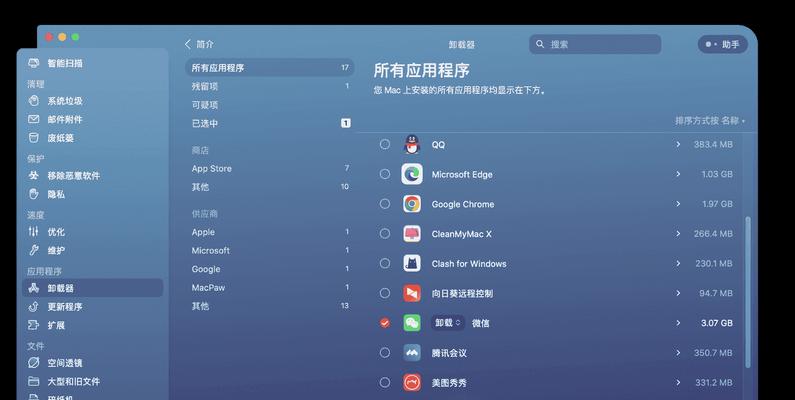 解决Mac电脑扫描文件错误的方法（探索问题原因并提供有效解决方案）