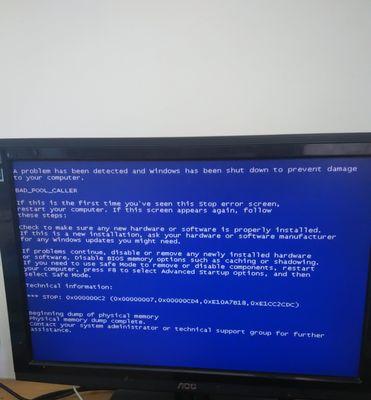 解决XP电脑安全模式密码错误的方法（忘记密码怎么办？让您的XP电脑安全模式重新恢复正常）