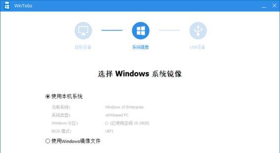 使用SSD重装系统的详细教程（从零开始，轻松玩转SSD重装系统！）