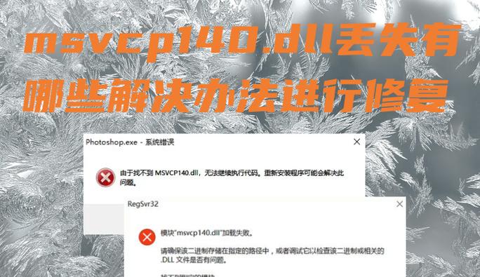 解决扫描件文件到电脑错误的方法（如何有效地处理扫描件文件到电脑错误）