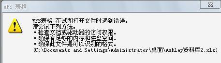如何解决电脑表格模板错误（有效应对电脑表格模板错误的方法和技巧）