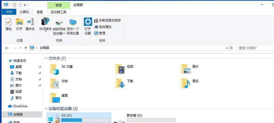解决华硕电脑D盘启动系统错误的方法（华硕电脑D盘启动系统错误的原因及解决办法）