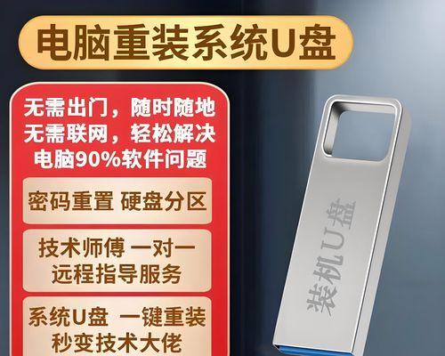 以台式机首次装Win10系统教程（从零开始，轻松安装最新的Win10系统）