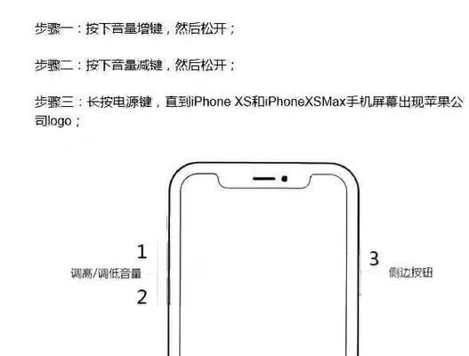 手机自动重启问题解决方法（六种有效解决手机自动重启的方法）