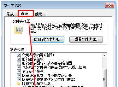 使用光盘装大地win7系统教程（一步步教你如何使用光盘安装大地win7系统）