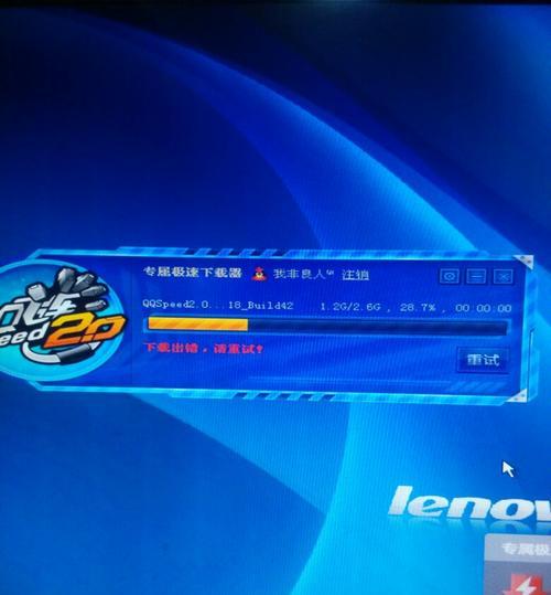 电脑QQ错误00008解决方法大全（解析电脑QQ错误00008的原因及有效应对措施）