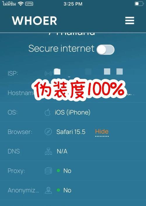 解决台式电脑频繁出现DNS错误的方法（探索DNS错误背后的问题与解决方案）