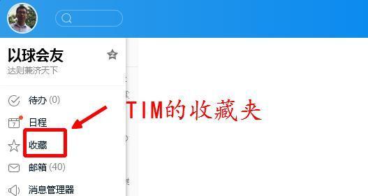 如何正确使用网址找回工具（快速找回丢失的网址信息，让生活更便捷）