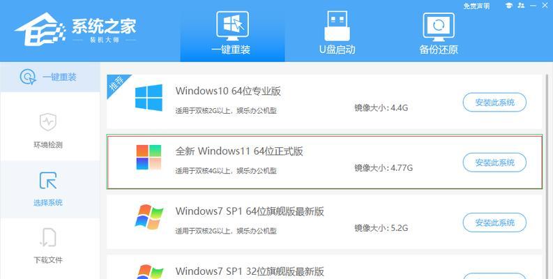解决电脑重装系统错误651的方法（错误651的原因和解决方案，帮助您顺利重装系统）