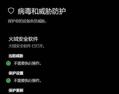 电脑系统备份出现错误的解决方法（解决电脑系统备份错误的有效技巧）