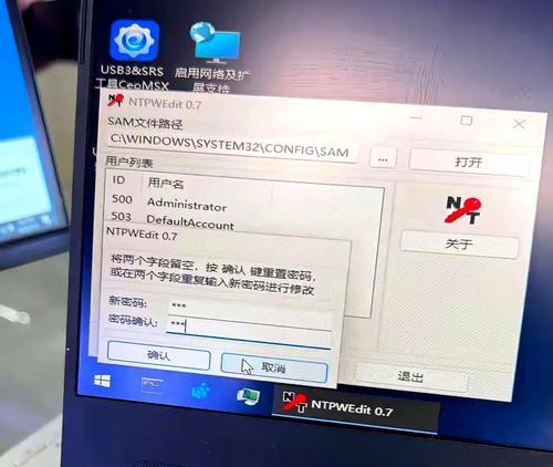 电脑断电后开机密码错误的解决方法（密码错误解决方案及）