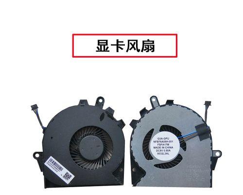 解决惠普电脑风扇错误关机问题（避免因风扇故障引起的频繁关机，保护电脑稳定运行）