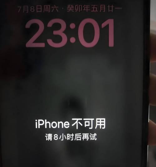 电脑密码错误的查找方法（忘记密码怎么办？电脑密码错误的解决办法）