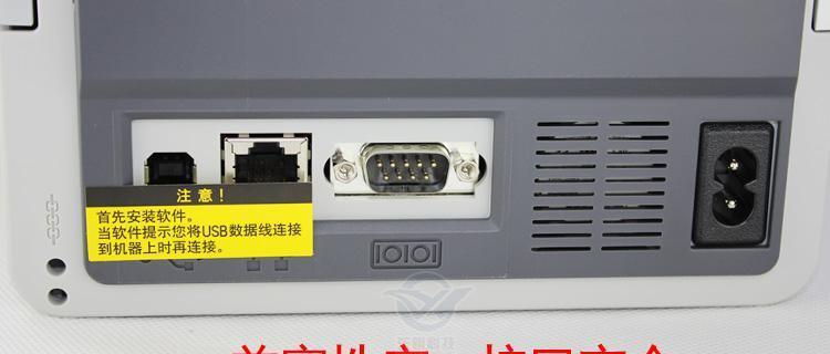 条码打印机电脑显示错误的原因及解决方法（了解条码打印机电脑显示错误的常见问题和解决方案）