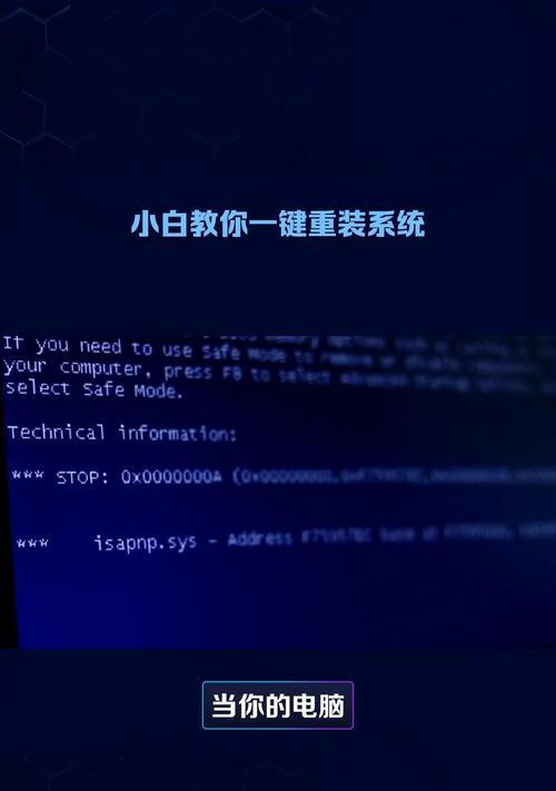 电脑密码错误的解决方法（忘记电脑密码时该如何找回密码）